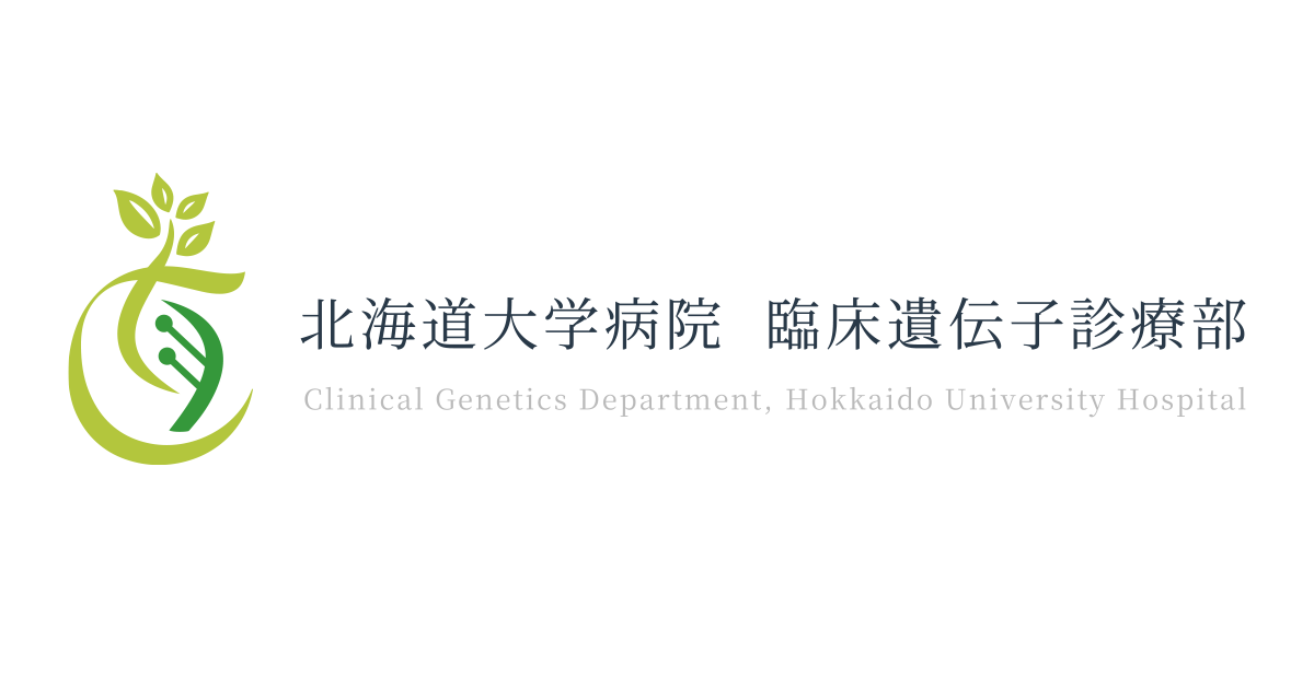 遺伝性平滑筋腫症および腎細胞がん (HLRCC) はどのくらい一般的ですか?